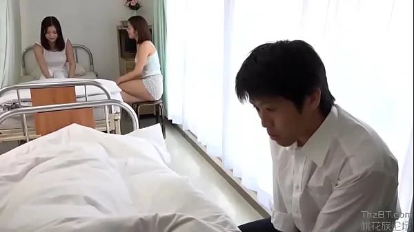 Japanese Hospital Asahi Mizuno vol 2